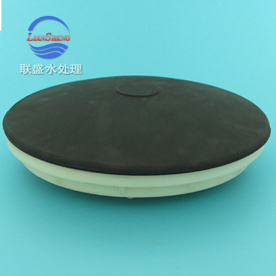 膜片式微孔曝气器